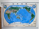 【影像版】世界地圖掛圖 地形版大尺寸1.5米*1.1米 高清防水覆膜掛桿掛繩 學(xué)生辦公室書(shū)房家庭 曬單實(shí)拍圖