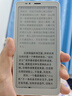 BIGME電子書(shū)閱讀器墨水屏智能手機HiBreak S便攜5.84英寸電紙書(shū)閱覽器平板 墨水屏智能手機5.84英寸白色 曬單實(shí)拍圖