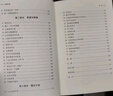 甲骨文叢書 機械宇宙 艾薩克 牛頓 皇家學(xué)會與現(xiàn)代世界的誕生 美 愛德華 多尼克 著 曬單實拍圖