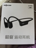 韶音（SHOKZ）【國家補貼】OpenRun Air S803骨傳導耳機開(kāi)放式運動(dòng)跑步超長(cháng)續航無(wú)線(xiàn)藍牙耳機 石墨黑 曬單實(shí)拍圖