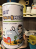 新疆旺源有機兒童純駝乳粉320g*12罐 學(xué)生青少年高鈣純駱駝奶粉 曬單實(shí)拍圖