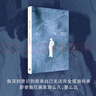 【當當 正版包郵】林門(mén)鄭氏 林雪虹 以女兒視角寫(xiě)盡華人母親的隱忍與頑強 陳沖、賀淑芳、黎紫書(shū)、阿乙誠摯推薦 馬華文學(xué)新銳作品 曬單實(shí)拍圖