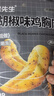 袋鼠先生70包雞胸肉組合1650g健康即食健身代餐低脂高蛋白肉類(lèi)零食大禮包 曬單實(shí)拍圖