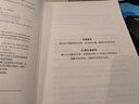 數據時(shí)代的經(jīng)濟學(xué):對網(wǎng)絡(luò )智能時(shí)代機遇和風(fēng)險的再思考 [美]唐·泰普斯科特 機械工業(yè)出版社 曬單實(shí)拍圖