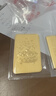 山東黃金聚寶盆Au9999投資黃金金條100g  中秋節禮物支持回購 曬單實(shí)拍圖