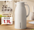 九陽(yáng)（Joyoung）保溫壺家用大容量保溫水壺玻璃內膽暖水壺學(xué)生宿舍熱水瓶1.9L 曬單實(shí)拍圖