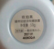 歐珀萊（AUPRES）臻粹輕齡淡紋嫩膚霜50g 保濕修護緊致抗皺面霜護膚中秋禮品送親友 曬單實拍圖
