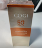 高姿柔皙透白精華防曬霜50g美白防曬防曬乳SPF50+PA+++軍訓(xùn)戶外便攜 曬單實拍圖
