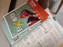 九年級版本自選】【2026學(xué)年】2025秋季新版初中必刷題九年級上冊下冊九上語(yǔ)文數學(xué)英語(yǔ)物理化學(xué)政治歷史地理生物人教北師中考初三試卷狂K重點(diǎn) 初中必刷題 九年級上/化學(xué)-人教版 曬單實(shí)拍圖
