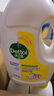 滴露（Dettol）衣物消毒液 檸檬 3L*3瓶 殺菌除螨內(nèi)衣兒童衣物除菌可配洗衣液 曬單實拍圖