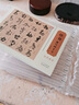 毛筆草書字帖常用7000字現(xiàn)貨 速寫四千字 速查 墨寶圖書 王羲之書法寫字練習(xí)教程書籍 軟筆練行書詞 字帖 曬單實(shí)拍圖