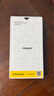 品勝【Ai相機(jī)鍵全包I發(fā)黃秒退】適用iphone17ProMax手機(jī)殼蘋果17ProMax保護(hù)套磁吸超薄防摔保護(hù)殼 曬單實(shí)拍圖