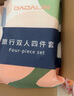 JAJALIN一次性四件套雙人床單被罩旅行用品隔臟睡袋套裝枕套賓館酒店 曬單實(shí)拍圖