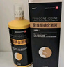 3盒裝[怡速欣] 聚維酮碘含漱液250ml:2.5g/瓶 曬單實拍圖