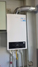 海爾26KW壁掛爐天然氣家用采暖爐熱水洗浴兩用暖氣片地暖全屋板式換熱雙變頻恒溫鍋爐一級能效以舊換新 26KW 121-180 海爾Leader款云智慧恒溫 曬單實拍圖