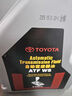 豐田（TOYOTA）純牌原廠(chǎng)原裝專(zhuān)用變速箱油波箱油保養自動(dòng)波無(wú)極 重力/循環(huán) 自動(dòng)變速箱油ATF-WS  4L 豐田 凱美瑞/RAV4榮放/普銳斯 曬單實(shí)拍圖