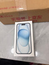 Apple/蘋(píng)果 iPhone 15 (A3092) 128GB 藍色 支持移動(dòng)聯(lián)通電信5G 雙卡雙待手機 曬單實(shí)拍圖