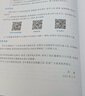 深度學(xué)習(xí)與交通大數(shù)據(jù)實(shí)戰(zhàn)（大數(shù)據(jù)與人工智能技術(shù)叢書） 曬單實(shí)拍圖