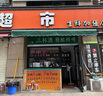 都格遮陽(yáng)棚折疊伸縮式手搖雨棚電動(dòng)收縮遮陽(yáng)蓬陽(yáng)臺戶(hù)外屋檐篷遮陽(yáng)傘 長(cháng)3米*伸縮2米 曬單實(shí)拍圖