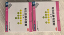 億活 布拉氏酵母菌散0.25g*10袋*3盒 益生菌 成人兒童通用 拉肚子 腹瀉調理腸胃消化 腸易激綜合征 原研進(jìn)口 曬單實(shí)拍圖