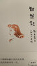 【現貨zd】港臺原版 對照記 散文集三 1990年代 張愛(ài)玲百歲誕辰紀念版 全新增訂版 皇冠 文學(xué)小說(shuō)【上海香港三聯(lián)書(shū)店】 曬單實(shí)拍圖
