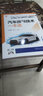 汽車改裝技術(shù)一本通 市場受歡迎的汽車改裝項(xiàng)目 從汽車基礎(chǔ)改裝到需要較強(qiáng)專業(yè)知識(shí)改裝項(xiàng)目的實(shí)施要求 曬單實(shí)拍圖