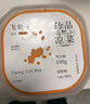 蓋世無色飛魚籽100g/盒 大顆粒魚籽醬 料理生鮮壽司食材 魚子醬 曬單實拍圖