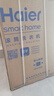 海爾（Haier）10KG滾筒洗衣機(jī) 活水精華洗 超薄嵌入 清新防皺 FPA直驅(qū)變頻電機(jī) EG100BD376PLUSLU1云溪系列 曬單實(shí)拍圖