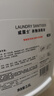 威露士衣物消毒液3.6L 內衣褲襪子除菌液  殺菌99.9%除螨  可配洗衣液用 曬單實(shí)拍圖