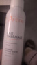 雅漾（Avene）舒泉調理噴霧300ML補水保濕爽膚濕敷水敏肌護膚化妝水大噴禮物 曬單實(shí)拍圖