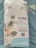 MXN貝兒優(yōu)品紙尿褲 拉拉褲 醫(yī)護級山茶油SMLXLXXL男女寶寶通用尿不濕 拉拉褲XXL40片2包 曬單實拍圖