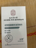 南京同仁堂氨基酸洗面奶男女士控油深層清潔收縮毛孔去黑頭潔面乳500g 曬單實(shí)拍圖
