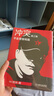 沖突（第2版）：沖突是需求，是機會(huì )，是戰略 葉茂中新書(shū) 第一版銷(xiāo)量30萬(wàn)冊全新再版更新！ 曬單實(shí)拍圖