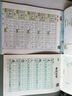 書(shū)行 小學(xué)生語(yǔ)文練字帖點(diǎn)陣每日30字一年級上冊 曬單實(shí)拍圖