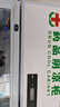 新飛（frestec）藥品冷藏陰涼柜GSP認證藥店診所專(zhuān)用藥品柜陰涼柜展示柜冷藏柜 400升單門(mén)上機藥品陰涼柜標準款 曬單實(shí)拍圖