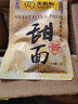 王致和甜面醬125g家用小包裝老北京雞肉卷炸醬面烤鴨蔥伴侶專用醬料 甜面醬125g*5 曬單實拍圖