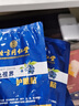 北京同仁堂葉黃素護眼貼冷敷眼罩舒緩眼睛疲勞眼干眼澀視力模糊眼部護理冰敷 北京同仁堂護眼貼【學生近視中老年老花】買6發(fā)10盒 曬單實拍圖