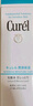 珂潤（Curel）控油化妝水150ml 補水保濕爽膚水 戶(hù)外出游 輕松控油 成毅代言 曬單實(shí)拍圖