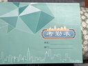 西沖考勤表上下午加班上午下午員工記工本31天工人明細賬單加班排班工資表格工作出勤簿考核簽到記錄本 曬單實(shí)拍圖