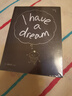 I have a dream 一日一畫(huà)Tango漫畫(huà)全新精選 暢銷(xiāo)漫畫(huà) 別做夢(mèng)了 的更名版 曬單實(shí)拍圖