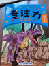 全4冊正版數(shù)獨(dú)西游藍(lán)天帶你玩六宮數(shù)獨(dú)變形數(shù)獨(dú)少兒思維益智6~12歲兒童小學(xué)數(shù)獨(dú)游戲數(shù)獨(dú)國少隊(duì)總教練藍(lán)天書籍ZF 曬單實(shí)拍圖