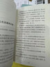 閱美書(shū)湘三年級 雷鋒的故事彩圖典藏版 一千朵跳躍的花蕾 寶葫蘆的秘密彩圖典藏版 湖南少年兒童出版社 精靈鴨 土雞的冒險春風(fēng)文藝出版社 紙風(fēng)鈴紫風(fēng)鈴 閱美書(shū)香3年級上冊課外書(shū)閱讀 雷鋒的故事彩圖典藏版 曬單實(shí)拍圖