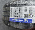 米其林（MICHELIN）汽車(chē)輪胎 235/55R19 101V 浩悅四代 PRIMACY 4 適配長(cháng)城 魏 WEY 曬單實(shí)拍圖