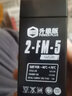 超威（CHILWEE）電子秤電池4V4a/20HR臺秤電瓶童車(chē)電瓶6v4.5A通用4V蓄電池 超威4V5AH加強款續航30-50天 曬單實(shí)拍圖