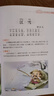 唐詩三百首幼兒早教正版全集兒童古詩書300首唐詩古詩詞彩圖注音版幼兒園必背3-6歲益智啟蒙小學生閱讀課外書籍古詩三百首繪本 唐詩三百首（實際收錄一百首左右，介意勿拍） 曬單實拍圖