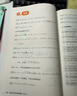全能日語(yǔ)聽(tīng)說(shuō)讀寫(xiě)教程（初級上下）套裝(中日文)  商務(wù)印書(shū)館 順豐包郵 曬單實(shí)拍圖