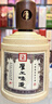厚工坊【熱賣(mài)推薦】厚工味道 黃金曲 喜獅 醬香型53度白酒大曲坤沙 53度 500mL 6瓶 （黃金曲）-6瓶 曬單實(shí)拍圖
