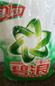 碧浪專(zhuān)研抗菌洗衣粉自然清新7斤裝  除螨除菌 速溶 深層去污 曬單實(shí)拍圖