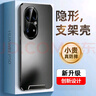 IM-CHEN【隱形支架】適用華為p50pro手機(jī)殼保護(hù)套 鏡頭全包超薄磨砂硅膠商務(wù)男女款星光防摔防滑硬殼-玄黑 曬單實(shí)拍圖