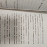 銷(xiāo)售巨人大訂單銷(xiāo)售訓(xùn)練手冊(cè) 尼爾雷克漢姆著原版spin銷(xiāo)售書(shū)籍 企業(yè)市場(chǎng)營(yíng)銷(xiāo)心理學(xué) 運(yùn)營(yíng)策略管理教材書(shū)籍 口才訓(xùn)練方法客戶定位 曬單實(shí)拍圖